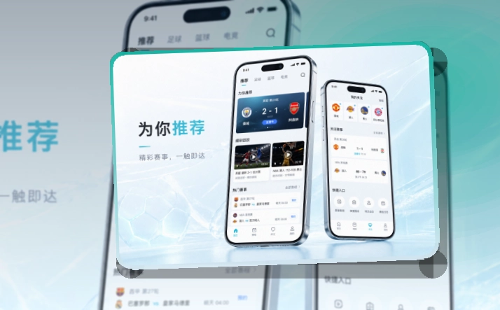 金年会赛事查看移动端页面