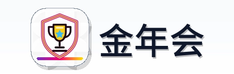 金年会 Logo